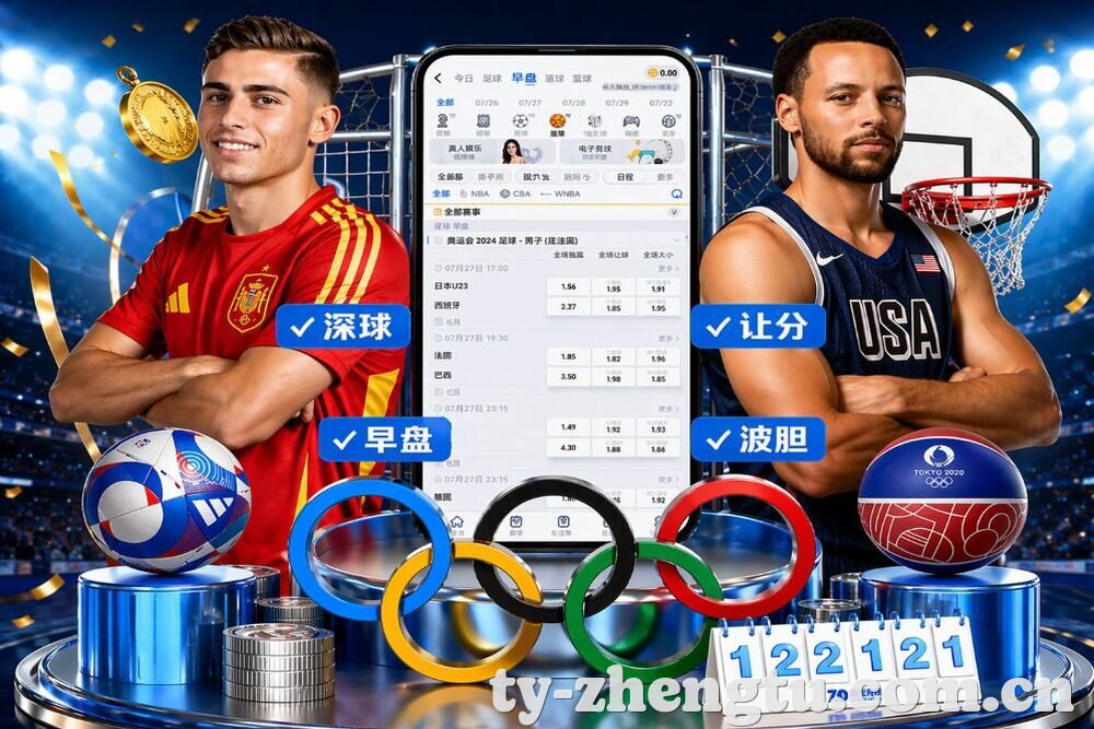 征途国际 关于我们